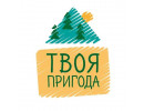 Твоя пригода